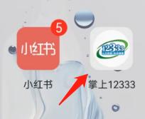 境外人申请免缴社保步骤-境外人如何申请免缴社保
