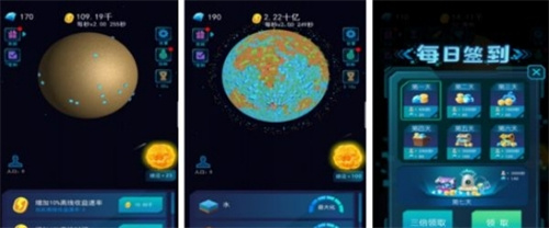 人气较高的5款宇宙游戏下载推荐-最受欢迎的宇宙游戏盘点2023
