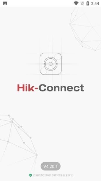 hikconnectapp v5.1.3.0320 ׿ 1