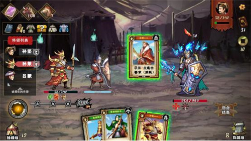 《三国：归途》已经上架到Steam并进行发售