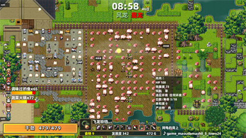 《龙背上的农家》将会在4月28日正式在ps4上架