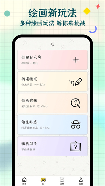 ǻapp v1.1.7׿ 0