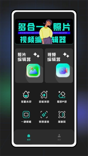 ֻƵѹapp v2.2.4׿ 2