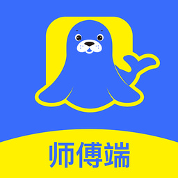 海豹搬家师傅端app官方版