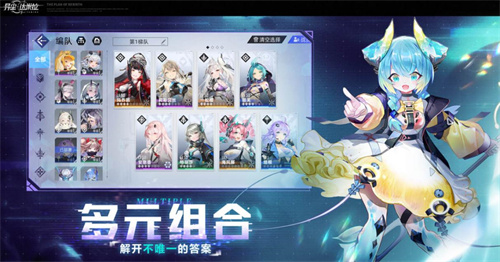 《异尘：达米拉》抵星测试：4月27日正式开启！