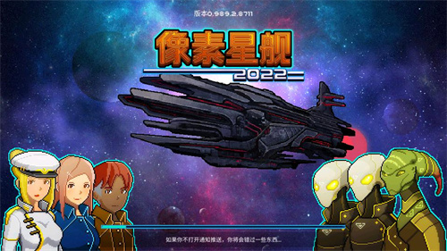 《超时空星舰》离子加农炮介绍一览-《超时空星舰》离子加农炮怎么样
