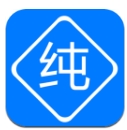 纯纯输入法app手机版