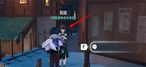 原神参量质变仪获得的方法步骤-如何获得原神参量质变仪