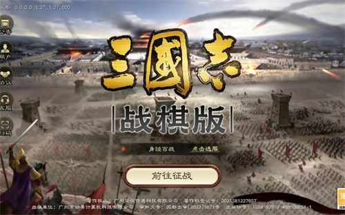 盘点5款建城养兵打仗的游戏-2023年建城养兵打仗的手游有什么