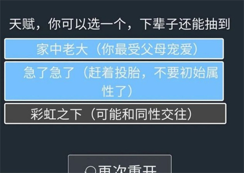 人气较高的mod最多的游戏有哪些-有意思的mod游戏下载2023