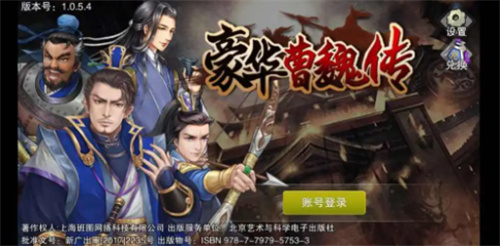 有一款三国的单机游戏叫什么-有融合技的三国游戏叫什么2023