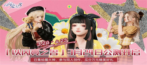 2023热门的快手游戏有哪些-快手宣传过的游戏合集