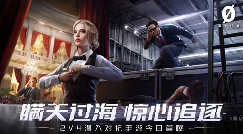 零号任务资产积分在哪看-积分的用途以及来源介绍