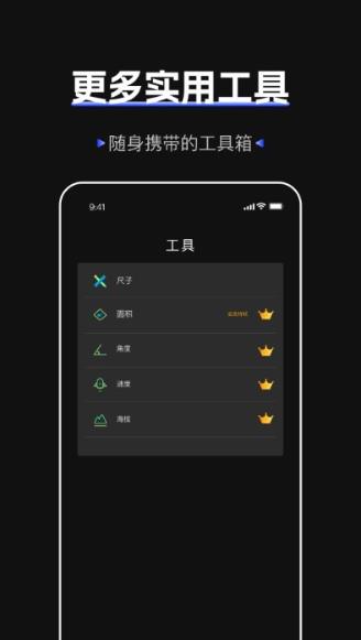 标准噪音分贝检测仪app下载 v11.0.3 安卓版1