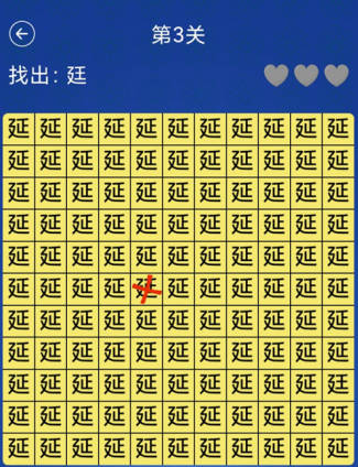 找不同的游戏必玩的有哪些2023-热门的高质量找不同的游戏大全榜单推荐