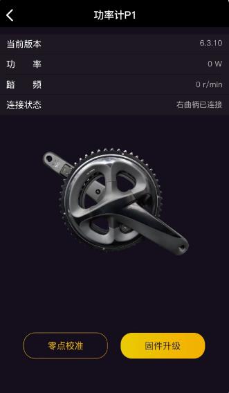 CYCPLUS v2.1.0ٷ׿1