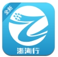 浙海行app官方正式版