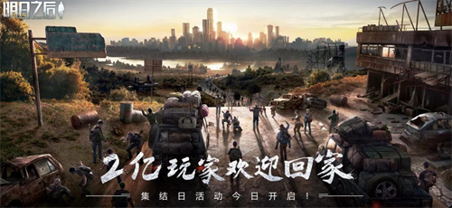比较好玩的联盟手游有哪些值得玩家下载-有趣的联盟手游下载2023排行榜推荐