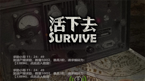 像素到极致的射击僵尸游戏哪些比较热门2023-好玩的丧尸僵尸像素射击手游推荐