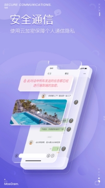 MosGram聊天下载 v1.9.8官方安卓版0