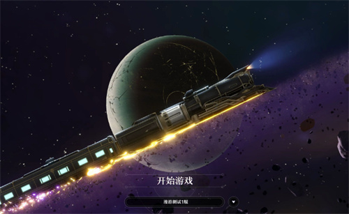 《崩坏星穹铁道》怎么快速升级 升级攻略
