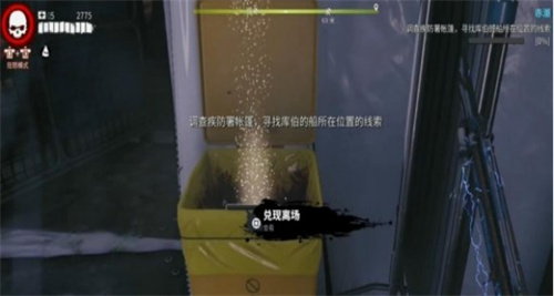 《死亡岛2》赤潮支线如何完成 赤潮日志位置详细介绍