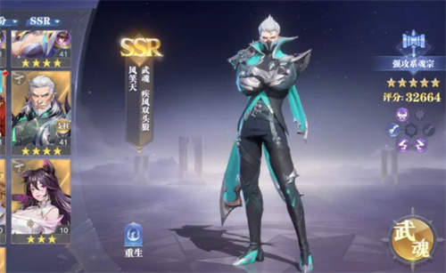 《斗罗大陆魂师对决》海神唐三阵容搭配攻略