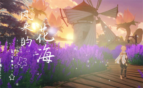 《原神》花海甘露之光效果怎么样 攻略介绍