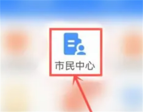 公司交的五险查看的方法步骤-公司交的五险如何查看