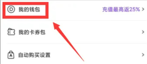 咚漫漫画充值咚币的方法步骤-动漫漫画如何充值咚币