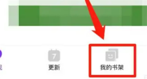 咚漫漫画如何充值-咚漫漫画充值的方法步骤
