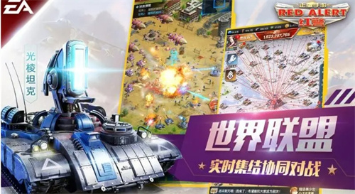 哪些单机红警手游是免费的-2023无需联网的红警元素手游推荐