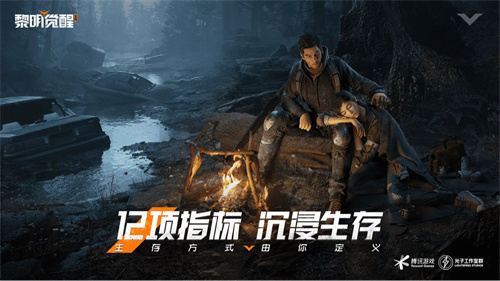 黎明觉醒偷家机制怎么玩-黎明觉醒偷家玩法攻略