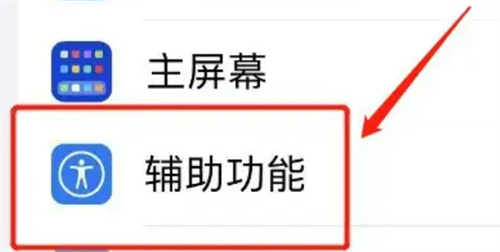 苹果手机分屏的方法步骤-苹果手机如何分屏