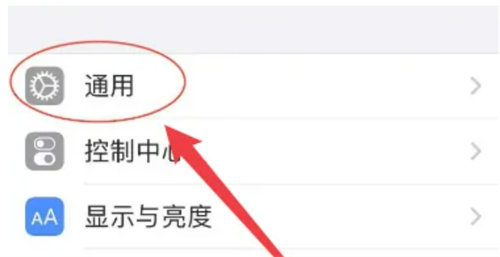 钉钉苹果手机分屏的方法步骤-钉钉苹果手机如何分屏