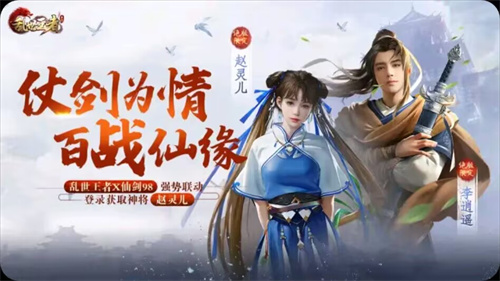 好玩的国战手游大全合集2023-腾讯国战手游排行榜大全