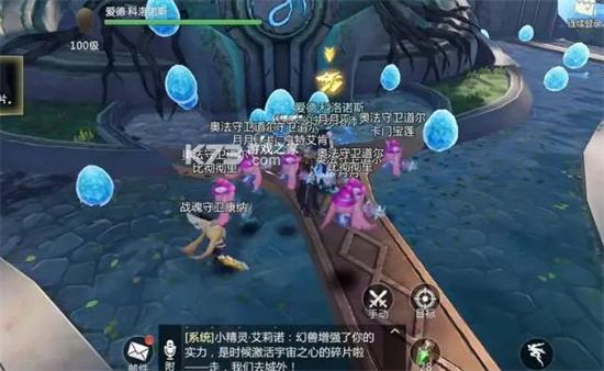 《魔域手游2》什么职业厉害 攻略介绍