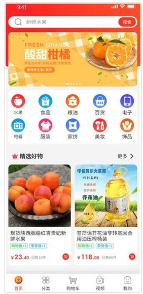 每日乡村下载 v1.2.5 安卓版 2