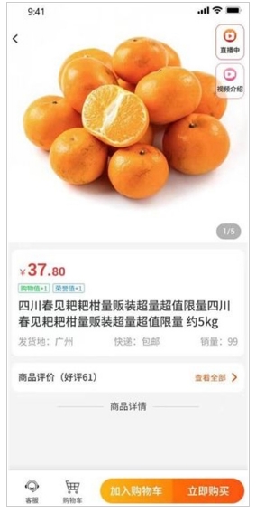 每日乡村下载 v1.2.5 安卓版 1