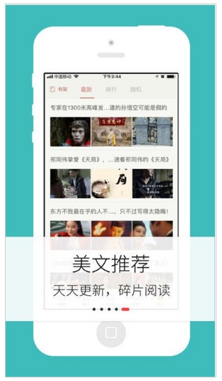 梦远书城下载 v1.0.0 安卓版 2