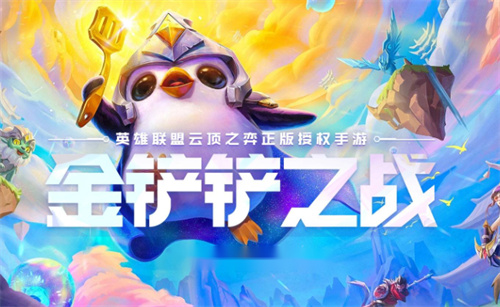 《金铲铲之战》动态防御机器人怎么玩 玩法攻略