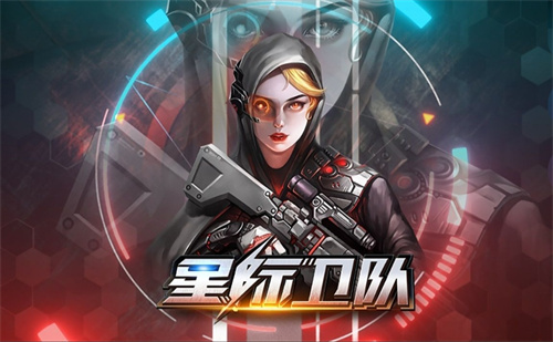2023有趣的星际游戏有哪些-好玩的星际游戏下载推荐