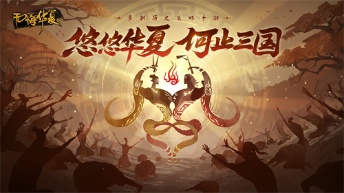 可带兵攻城的古代游戏有哪些2023-可带兵攻城的古代游戏大全