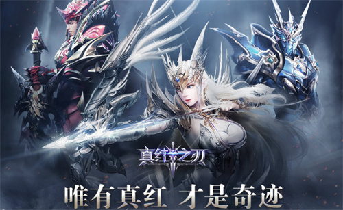 《真红之刃》梦幻骑士天赋加点攻略