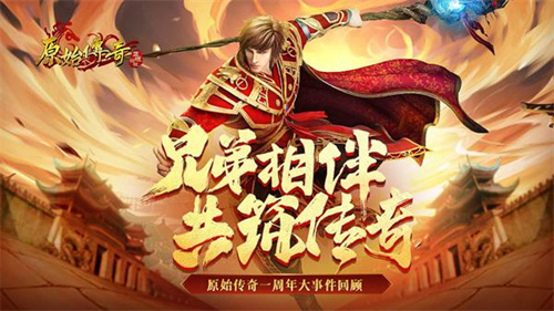 2023最新不氪金爆率超高的传奇推荐-什么传奇手游爆率高
