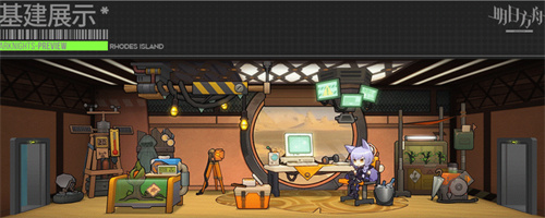 《明日方舟》新增家具：天灾观测研究站来了！