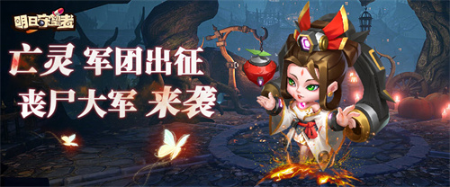 好玩的值得推荐的塔防类游戏有哪些-2023塔防题材游戏最全合集