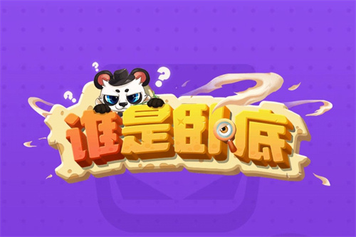 五大必玩的心理类型手游排名top5-2023好玩的心理游戏大全