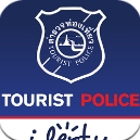 泰国旅游tourist police i lert u app