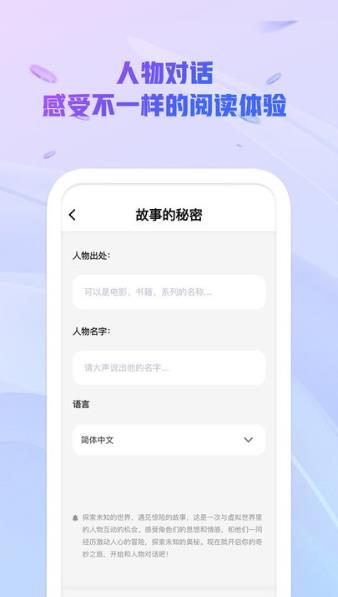 aiʦapp v2.2.8׿ 1